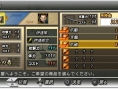 Devil Kings revient en images sur PSP