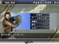 Devil Kings : Battle Heroes s'affiche