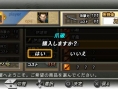 Devil Kings : Battle Heroes s'expose