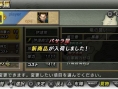 Devil Kings : Battle Heroes s'expose