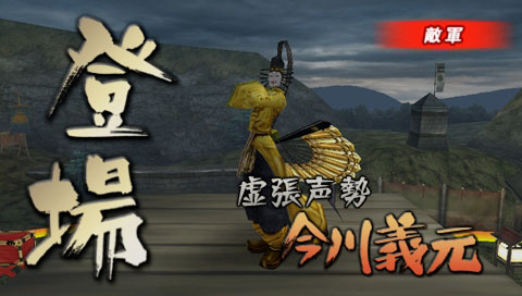 More new pictures for Devil Kings : Battle Heroes
