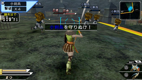 De nouvelles images pour Devil Kings : Battle Heroes