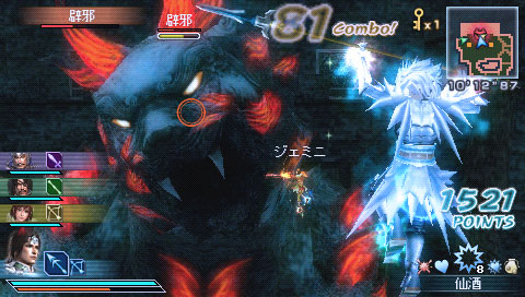 Dynasty Warriors Multi Raid new screenshots