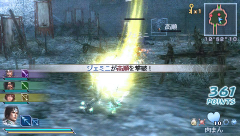 Dynasty Warriors Multi Raid : nouvelles images