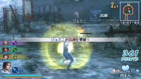 Dynasty Warriors Multi Raid new screenshots