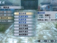 Dynasty Warriors Multi Raid new screenshots