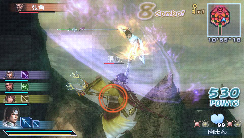 Dynasty Warriors Multi Raid : nouvelles images