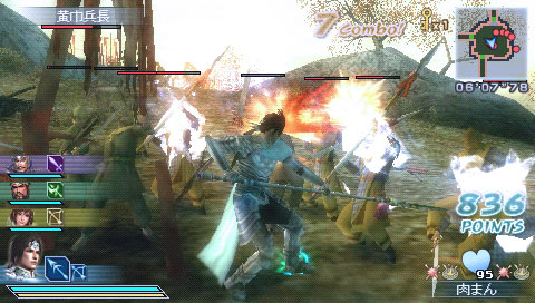 Dynasty Warriors Multi Raid : nouvelles images