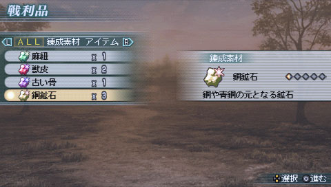 Dynasty Warriors Multi Raid new screenshots