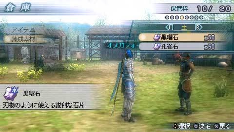 Dynasty Warriors Strikeforce : images inédites