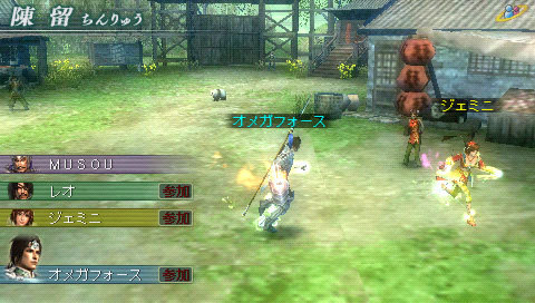 Dynasty Warriors Strikeforce : images inédites
