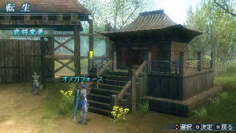 Dynasty Warriors Strikeforce : new pictures