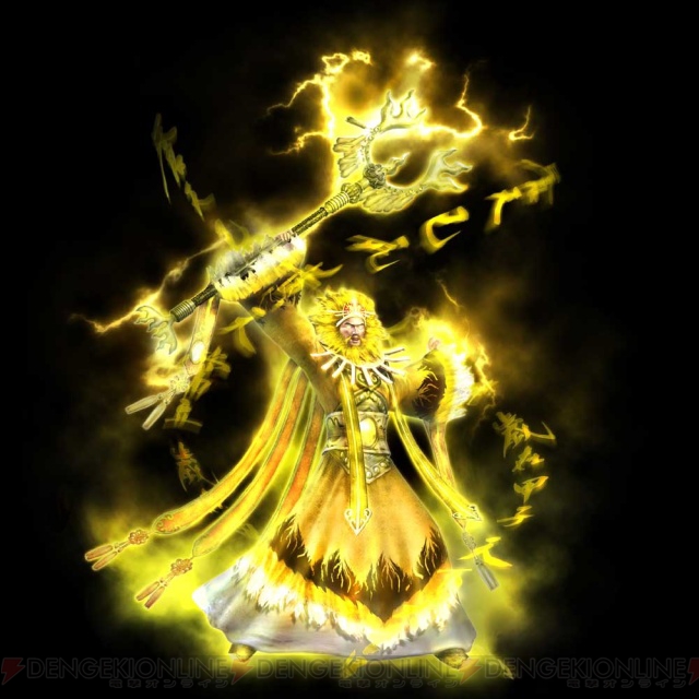 Dynasty Warriors : Strikeforce vous intimide en images
