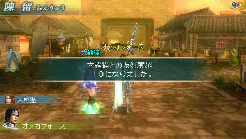 Dynasty Warriors : Strikeforce back with more pictures