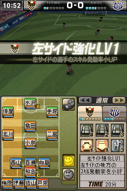 Let's make a J.League Pro Soccer Club ! DS first video