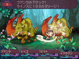 7th Dragon : nouvelles images