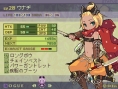 7th Dragon : nouvelles images
