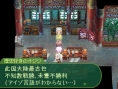 7th Dragon new video and screenshots