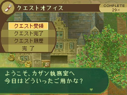 7th Dragon : nouvelle vidéo et images