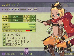 7th Dragon : nouvelle vidéo et images