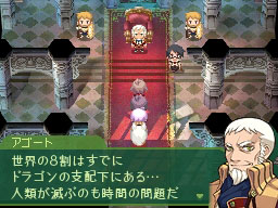 7th Dragon new video and screenshots