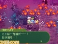 7th Dragon : nouvelles images