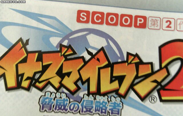 Level-5 annonce Inazuma Eleven 2 sur Nintendo DS