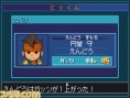 Inazuma Elevel 2 : le carton au Japon