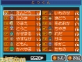 Inazuma Eleven 2 : quelques images de plus