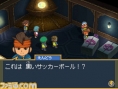 Inazuma Eleven 2 : quelques images de plus