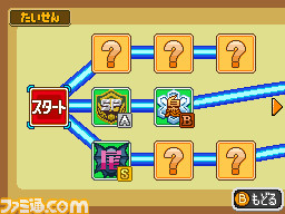 Inazuma Eleven 2: new images