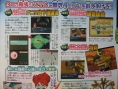 Inazuma Eleven 2 : nouvelles images