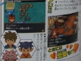 Inazuma Eleven 2: new images