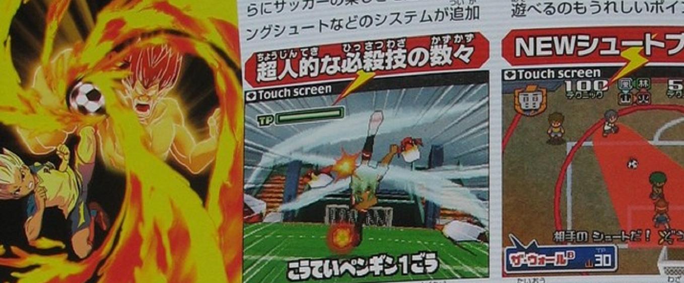 Inazuma Eleven 2: new images