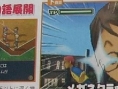 Famitsu : Inazuma Eleven 2 (images)