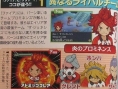 Famitsu : Inazuma Eleven 2 (images)