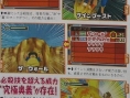Famitsu : Inazuma Eleven 2 (images)