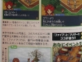 Famitsu : Inazuma Eleven 2 (images)
