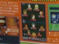 Famitsu : Inazuma Eleven 2 (images)