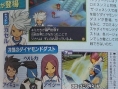 Famitsu : Inazuma Eleven 2 (images)