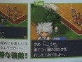 Famitsu : Inazuma Eleven 2 (images)