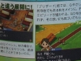 Famitsu : Inazuma Eleven 2 (images)