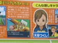 Famitsu : Inazuma Eleven 2 (images)