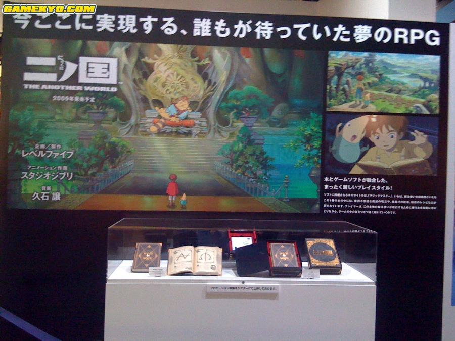 Ninokuni : des photos du livre Magic Master