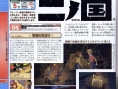 Ninokuni : sans surprise reporté