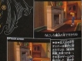 Quelques scans pour Ninokuni (DS)