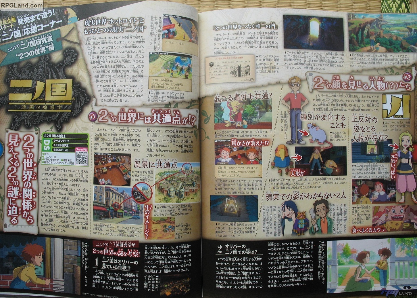 Ninokuni a aussi droit à son scan
