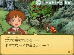 Vision Level-5: images Ninokuni DS