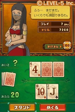 Vision Level-5 : images Ninokuni DS