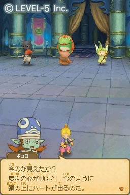 Vision Level-5 : images Ninokuni DS